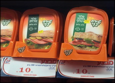 משבר קשה בתעשיית הבשר המעובד