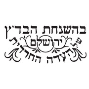 גזע קוב וכשרות