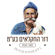 משק הטלה -  דור החקלאים