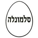 סלמונלה בביצי מאכל