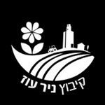 אירוע ניוקסל אובחן בקיבוץ ניר עוז