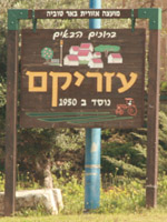 מחלת הניוקסל מתפשטת במשקי הדרום