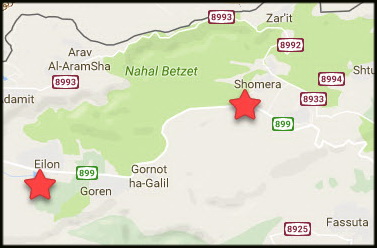 שומרה - איילון